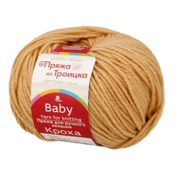 Пряжа Троицкая Кроха / уп.10 мот. по 50 г, 135 м, 124 песочный