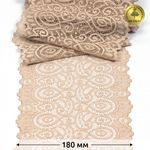 Кружево бельевое эластичное 180 мм / 120 м, L1351 цв.L168 серебристый пион, Kruzhevo