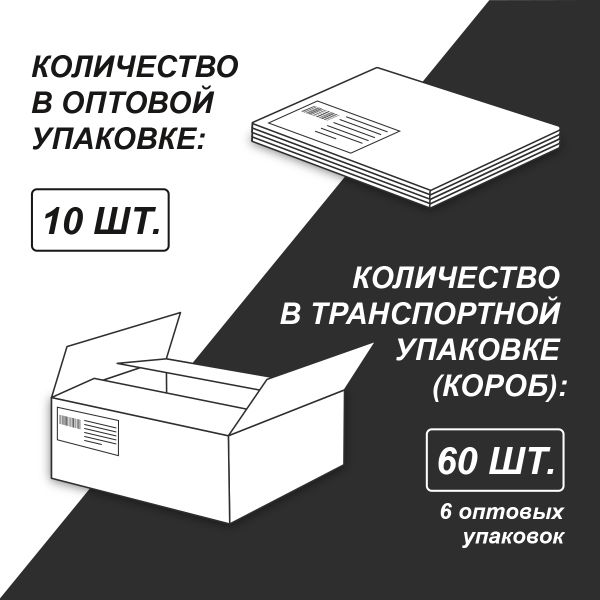 Тетрадь ученическая общая, выборочные блёстки, A5+ 48 л. на скобе 65 г/м², белизна 100 %, 10 шт, клетка, 01130 Микс-Блеск перламутра, Светоч Т83
