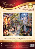 Набор для вышивания нитками Чудесная игла, Ночное рандеву, 40х32 см