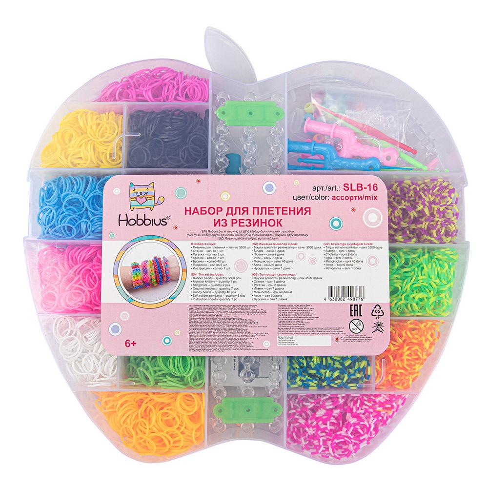 Набор для плетения из резинок Мега Набор 3500 шт, ассорти, Hobbius SLB-16