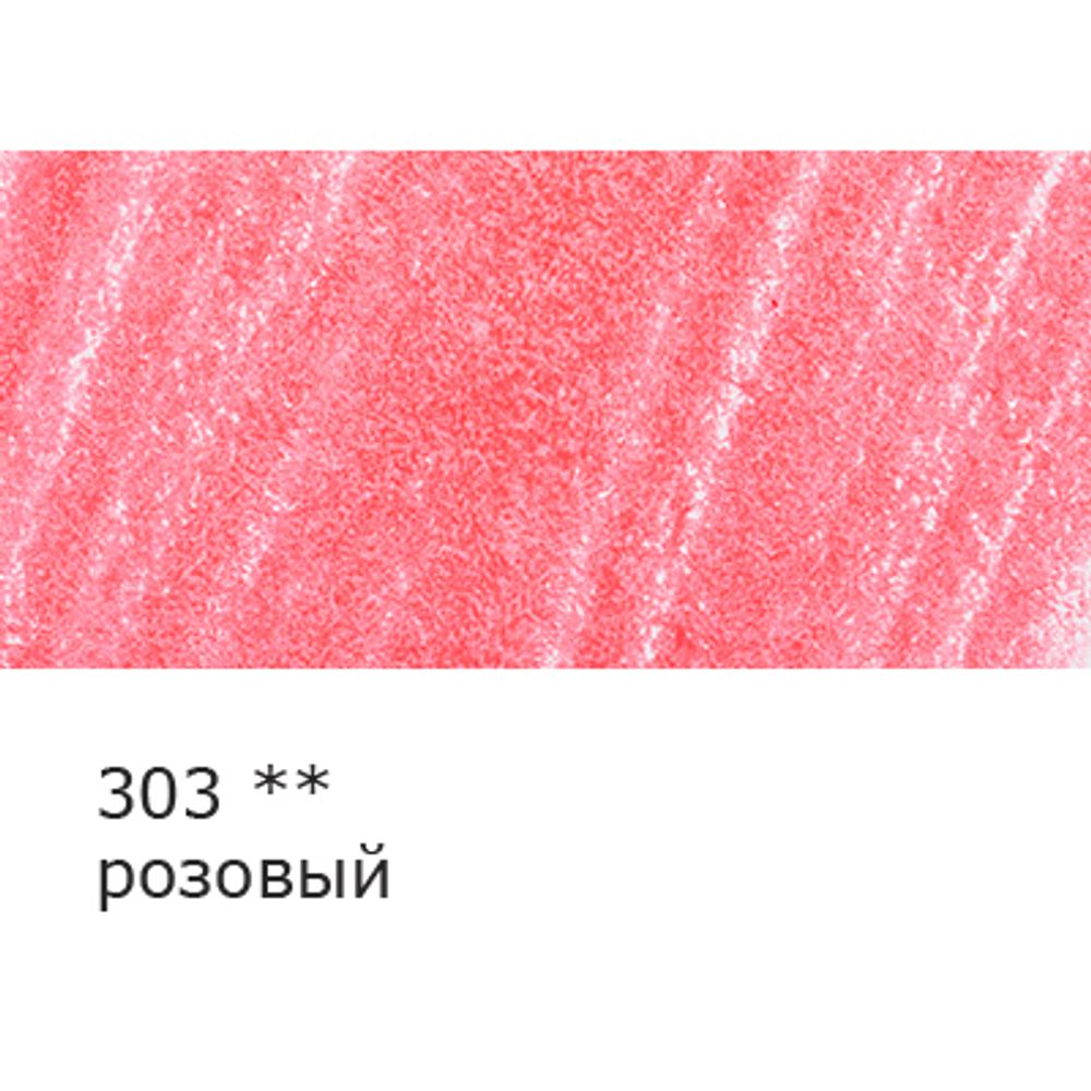 Карандаш цветной заточенный, 6 шт, 303 розовый, Vista-Artista INTENSE VICP