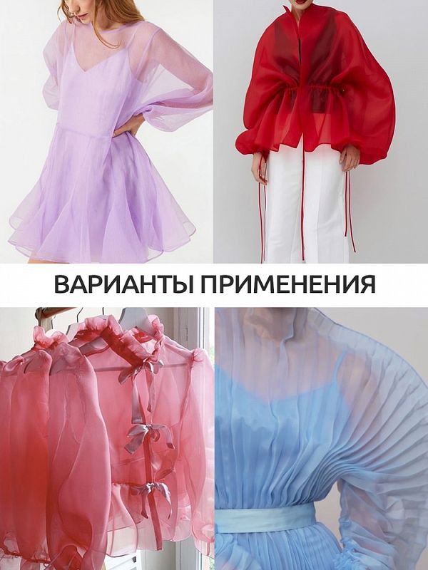 Вуаль 45 г/м², 300 см / 120 метров, Vei.886 цв.сиреневый