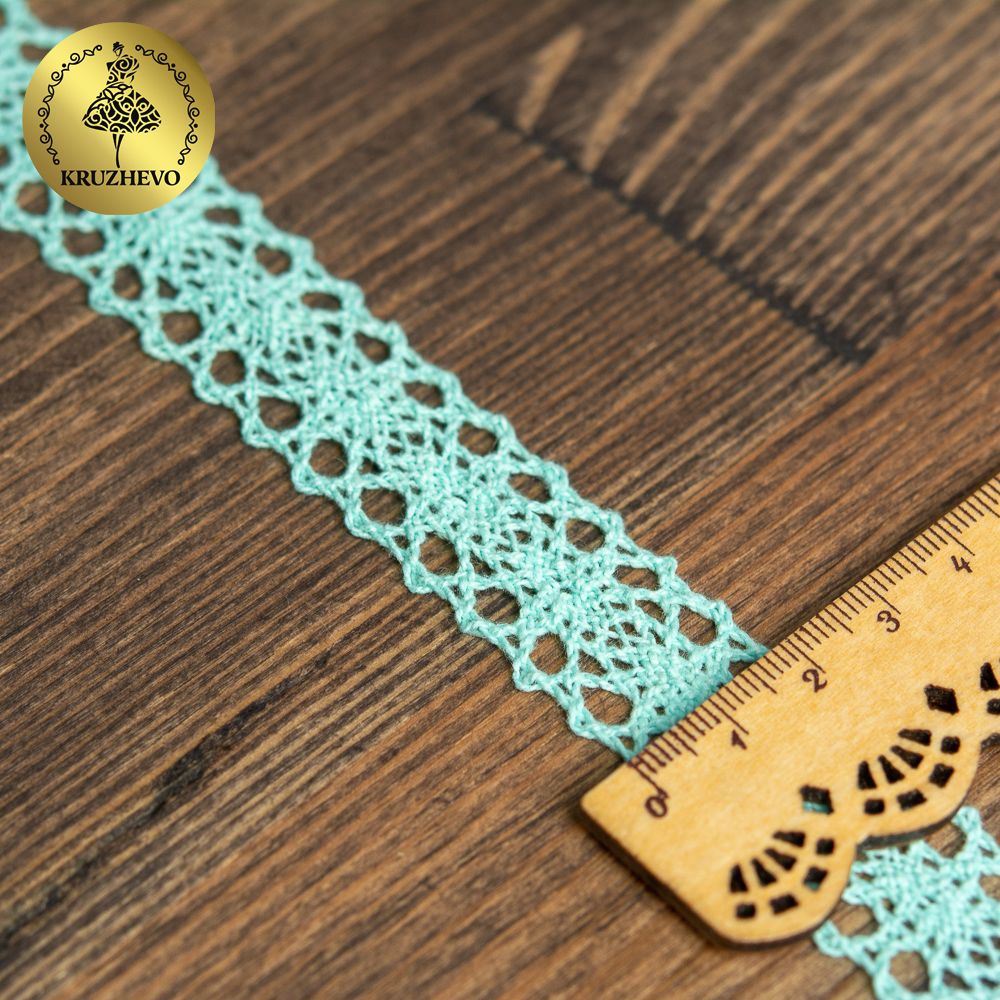 Кружево вязаное (тесьма) 20 мм / 10 метров, 6307-1 цв.24 мята, 10 м, Kruzhevo