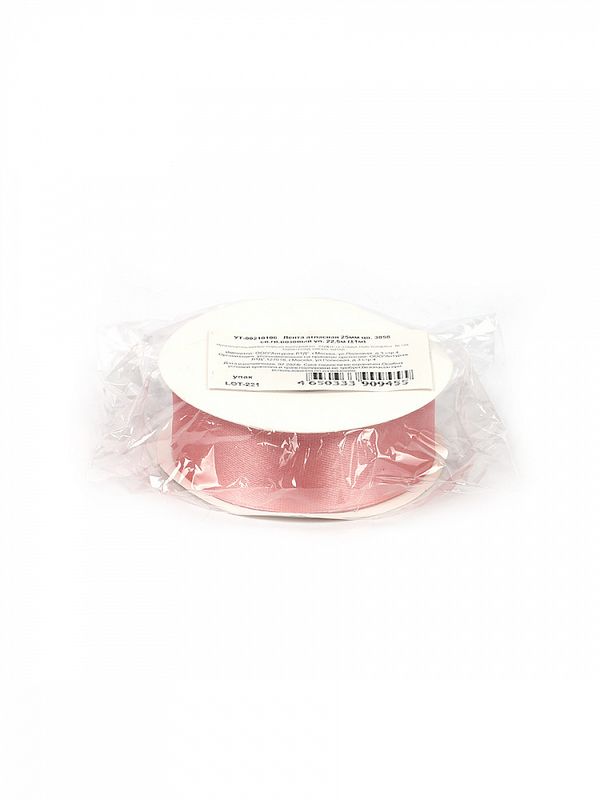 Лента атласная 1-сторонняя 25.0 мм / 22.5±1 метра, 3058 св.гр.розовый, Magic4Hobby