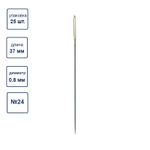 Иглы ручные гобеленовые №24, 25 шт, острие закругл, Gamma N-357