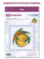 Набор для вышивания нитками Риолис, Монетка на удачу, 20х20 см