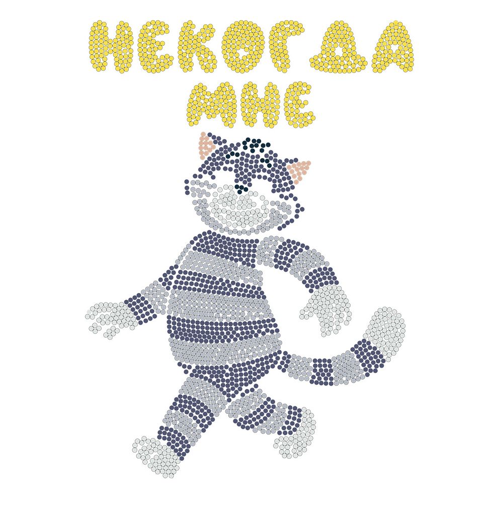 Кристальная (алмазная) мозаика Фрея CMF-ALBP-249, постер, Деловой Матроскин, 30х30 см