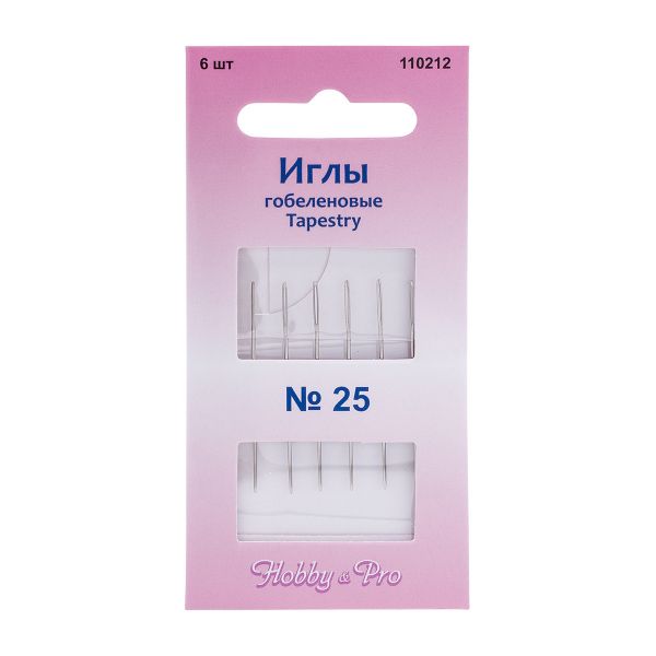 Иглы ручные гобеленовые Tapestry №25, 6 шт, Hobby&Pro, 110212