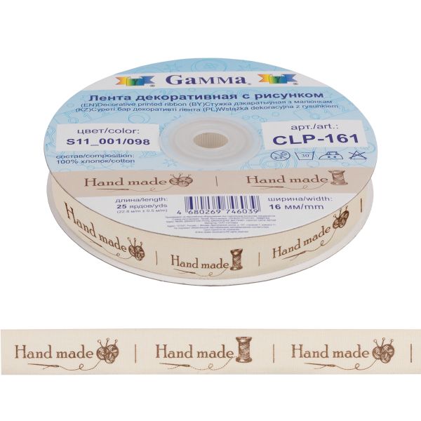 Лента х/б с рисунком 16.0 мм / 22.8±1 метра, S11001/098 Hand made, Gamma CLP-161