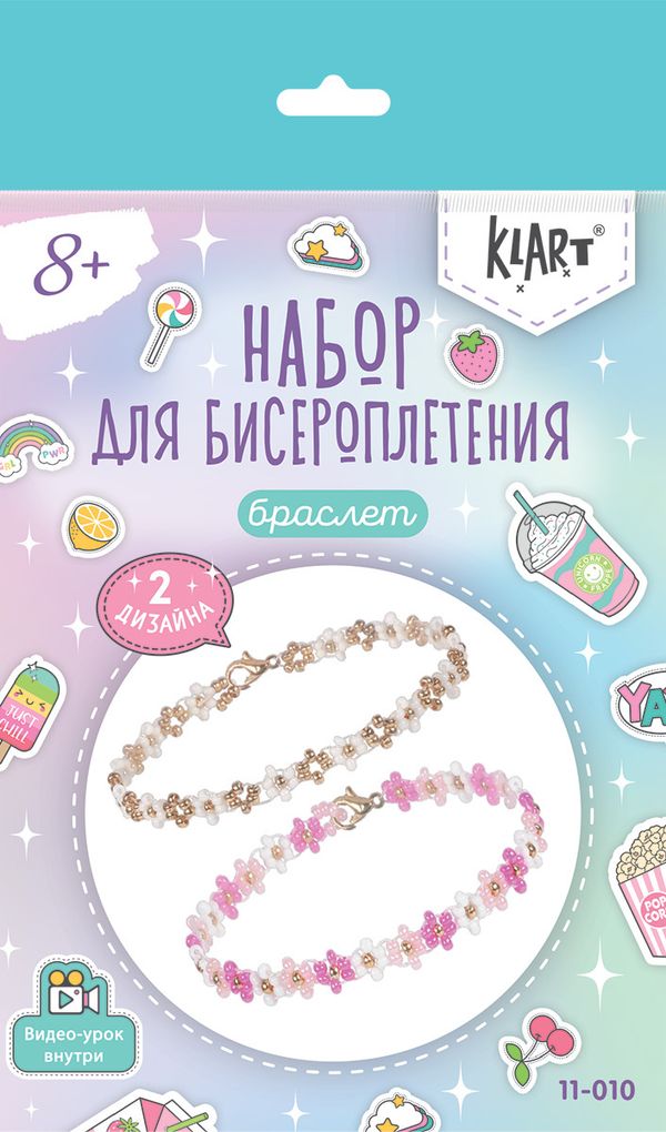 Набор для бисероплетения 11-010 Браслеты. Розовые цветы, 0.5 см, Klart 11-010