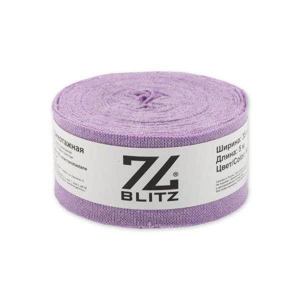 Косая бейка трикотажная 35 мм / 5 шт по 5 метров, (рибана), 009 св.сиреневый, Blitz