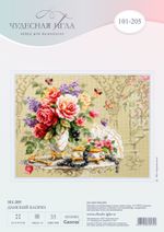 Набор для вышивания нитками Чудесная игла, Дамский каприз, 35х25 см