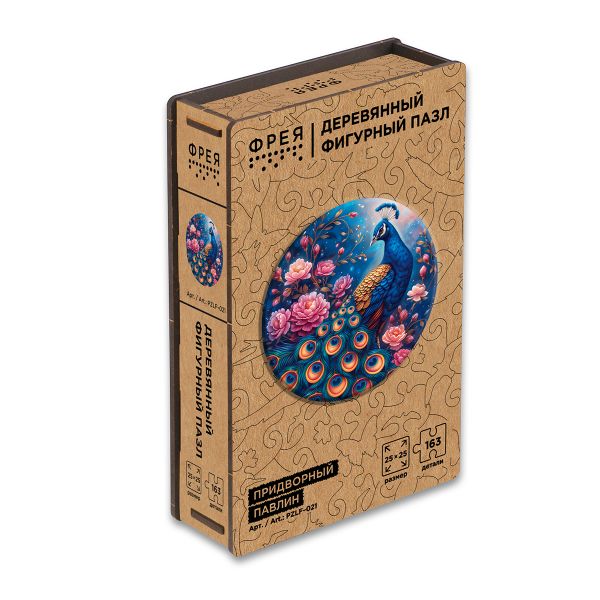 Пазл фигурный деревянный 163 элемента, PZLF-021 Придворный павлин, Фрея