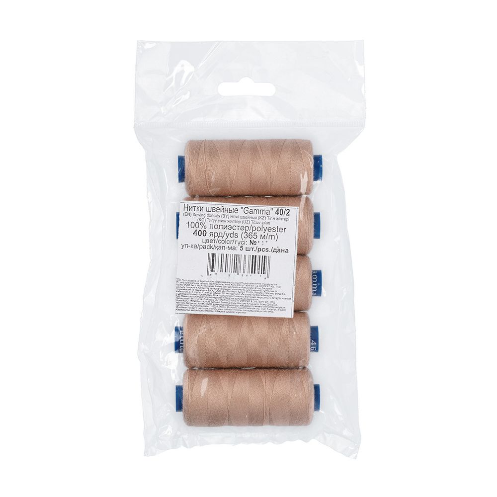 Нитки швейные бытовые Gamma 40/2, 365 м / 5 кат, №464 серо-бежевый