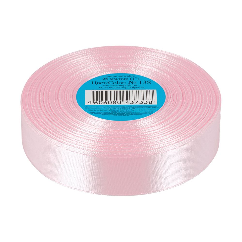Лента атласная 1-сторонняя 25.0 мм / 33±2 метра, 138 розовый, Gamma