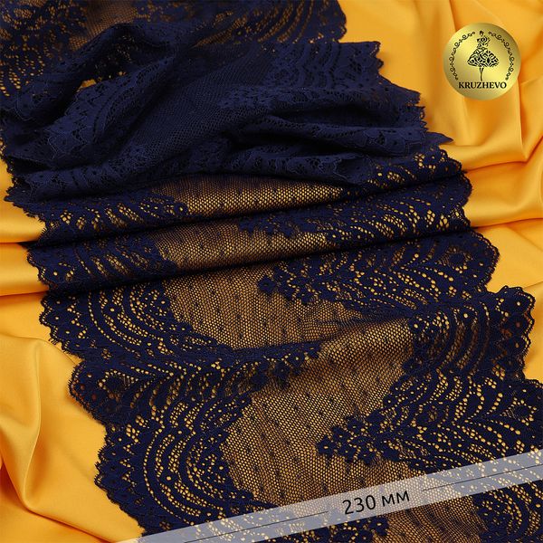 Кружево бельевое эластичное 230 мм / 3 м, 8036 цв.S919 т.синий, Kruzhevo