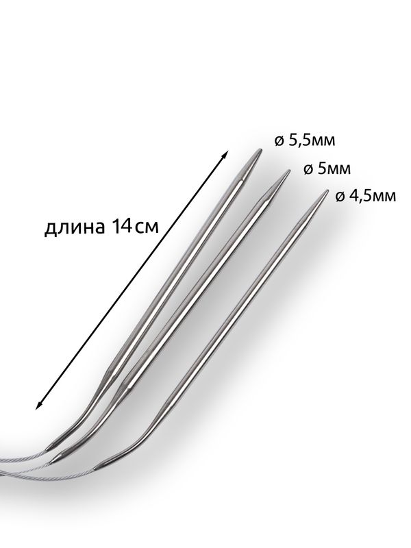 Набор круговых спиц для вязания Maxwell Gold 80 см (4.5 мм/5.0 мм/ 5.5 мм)