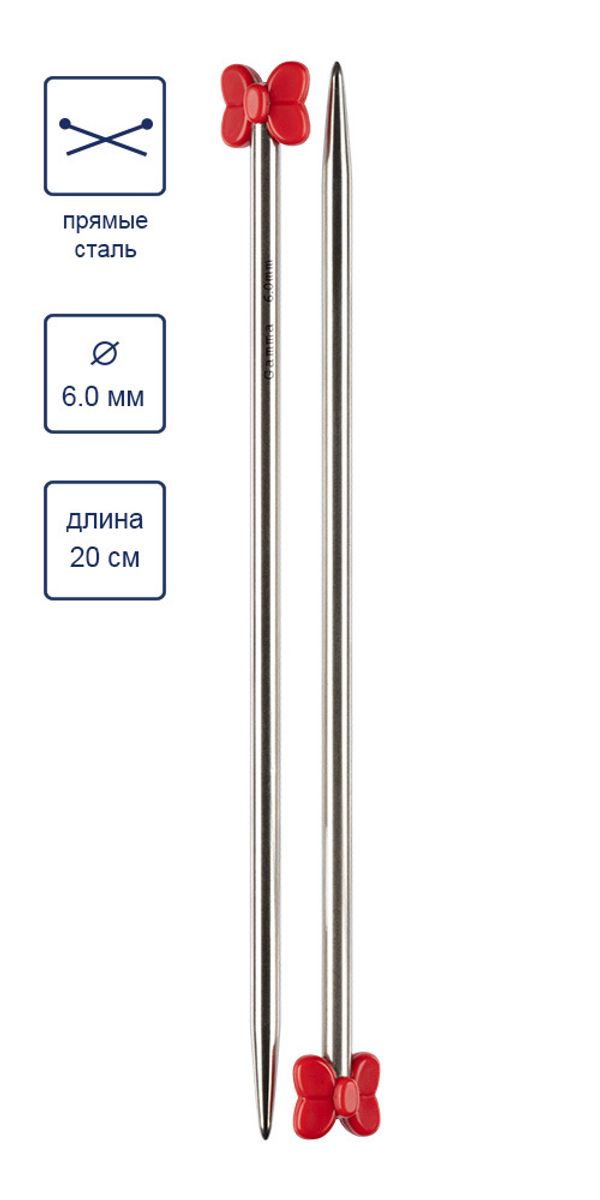 Спицы прямые металл ⌀6.0 мм, 20 см, никель, Gamma MK-20P