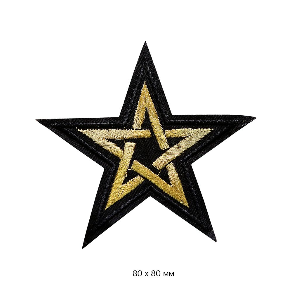 Термоаппликация вышитая Звезда, цв.1 золото 10 шт 8х8 см Термоаппликация вышитая Звезда, цв.1 золото 10 шт 8х8 см