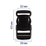 Фастекс (пряжка трезубец) пластик 32 мм, 100 шт, черный, Gamma SB04