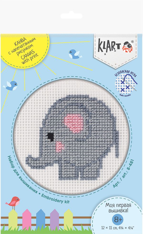 Набор для вышивания нитками Klart, Детские истории. Слонёнок, 11х12 см