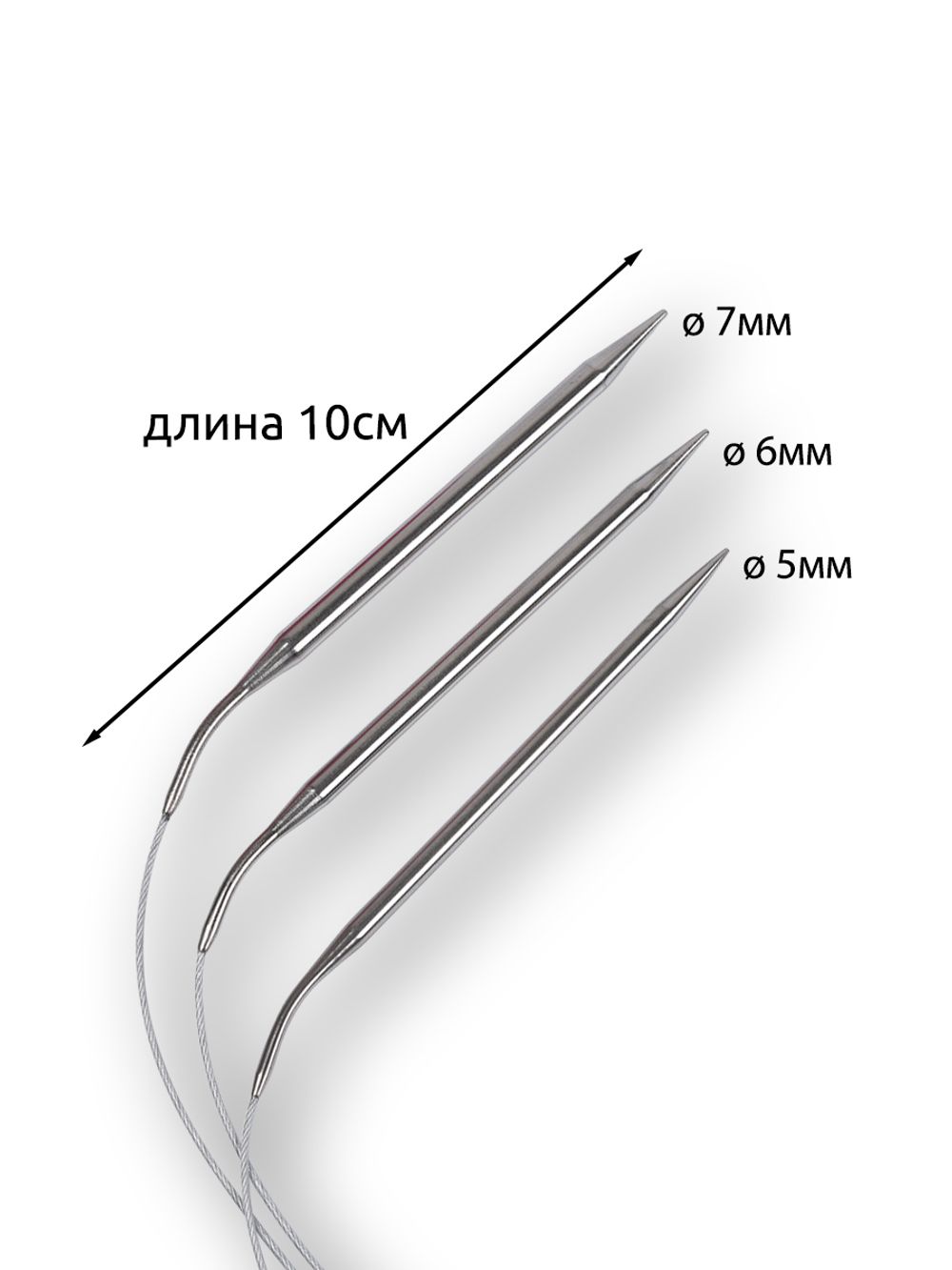 Набор круговых спиц для вязания Maxwell Black 60 см (5.0 мм/6.0 мм/7.0 мм)