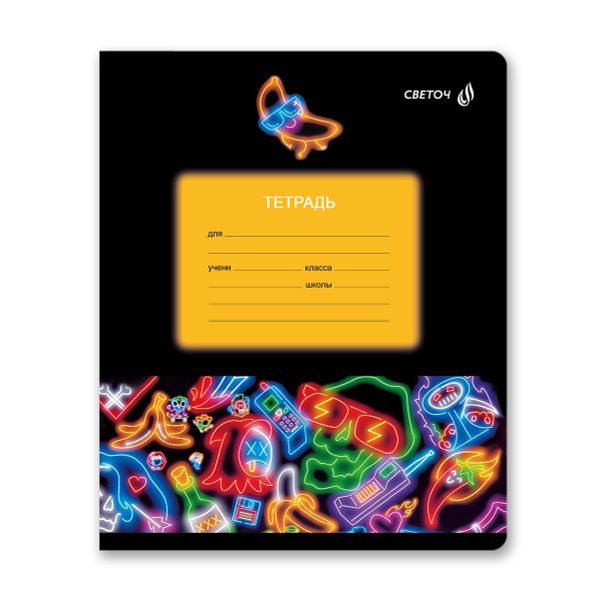 Тетрадь ученическая школьная, A5+ 18 л. на скобе 65 г/м², белизна 100 %, 20 шт, клетка, 01121 Разноцветная, Светоч Т75