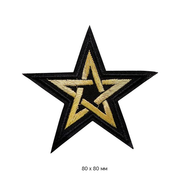 Термоаппликация вышитая Звезда, цв.1 золото 10 шт 8х8 см