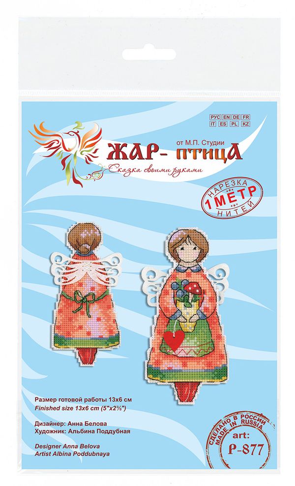 Набор для вышивания нитками МП Студия (Жар-птица), Ангел осени, 13х6 см