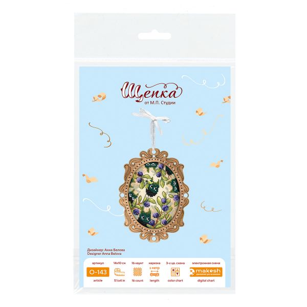 Набор для вышивания нитками МП Студия, на деревянной основе Миниатюра. Черничный лес 14х10см