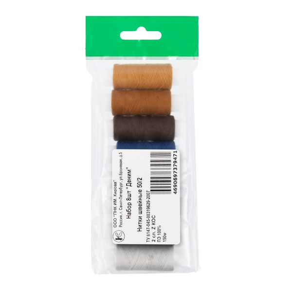 Нитки швейные бытовые ПНК им.Кирова 50/2, 150 м / 8 кат., деним