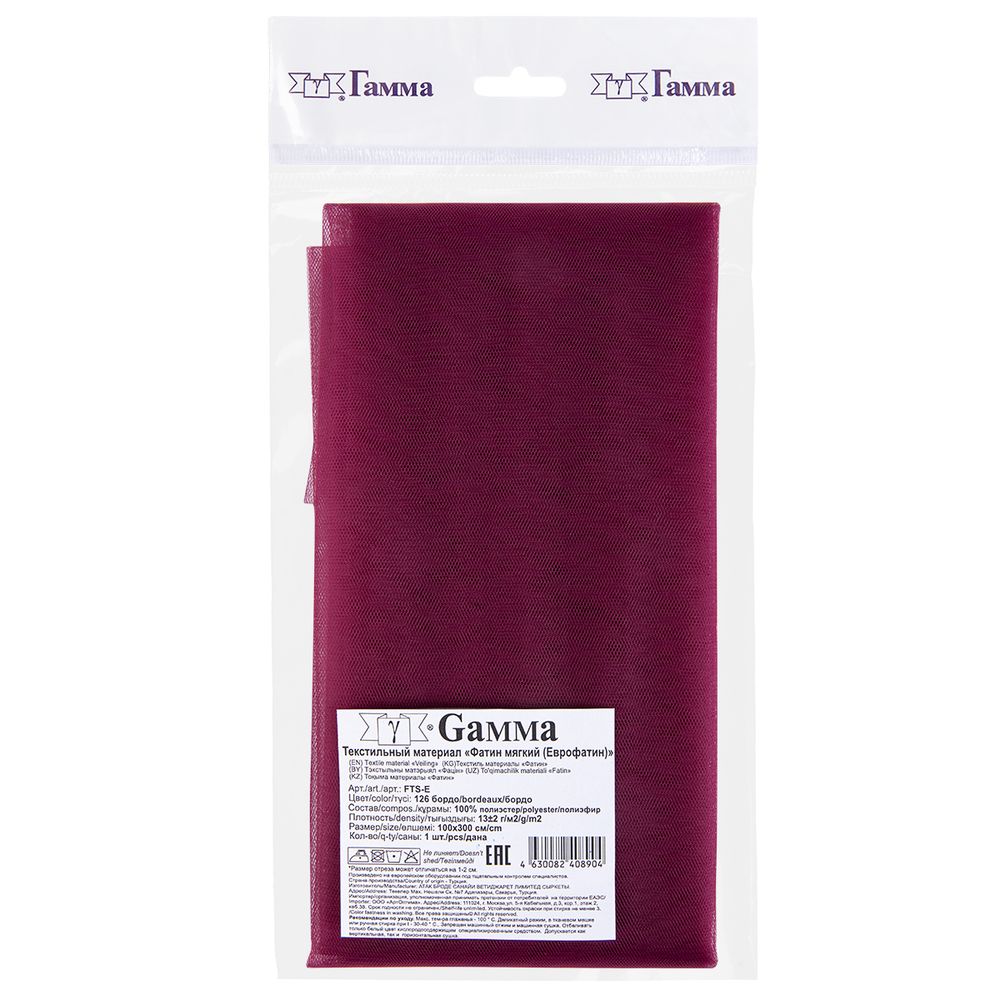Фатин мягкий (Еврофатин) 13 г/м², 100х300 см, 126 бордо, Gamma FTS-E