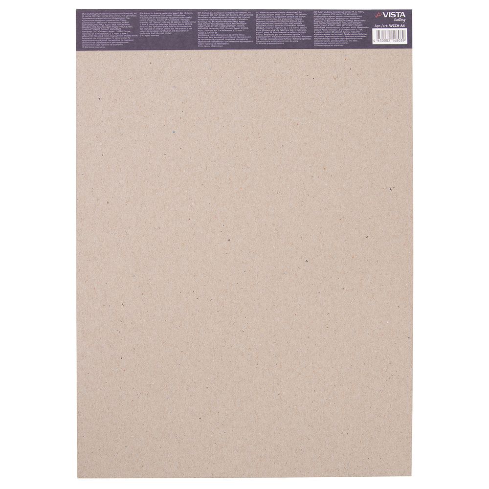 Альбом для акварели 300 г/м², A4 21х29.7 см, склейка с одной стороны 12 л, 25% хлопок, мелкозернистая, Vista-Artista WCCH-A4