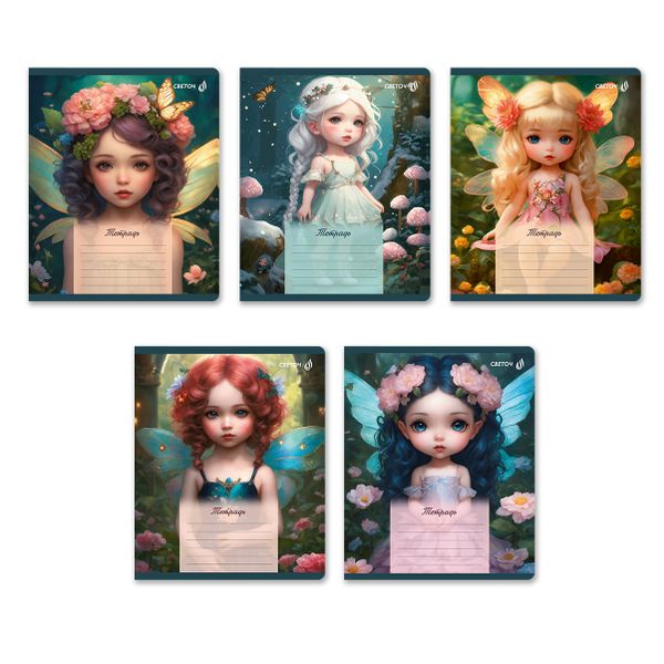 Тетрадь ученическая школьная, блёстки, A5 18 л. на скобе 65 г/м², белизна 100% 20 шт клетка, 01413 Маленькая фея, Светоч Т171