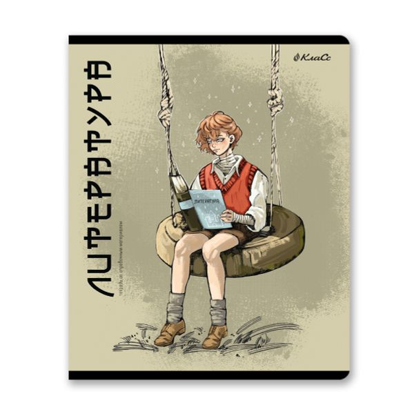 Тетрадь со справочным материалом АниМания, выборочный лак, A5+ 48 л. на скобе 65 г/м², белизна 100%, 10 шт, линия, 000564 Литература, Светоч 48ТПСКа5_4_2_2