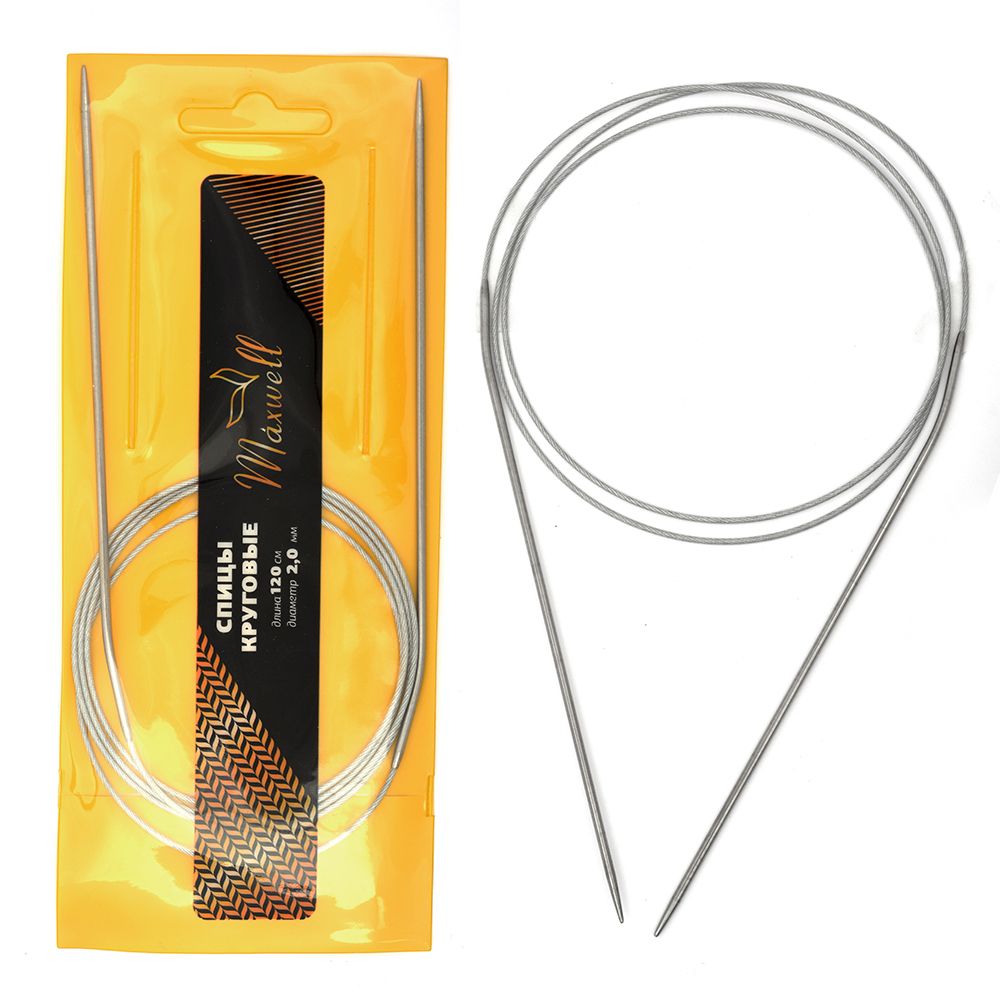 Спицы круговые Maxwell Gold, металлические на тросике, 120-20 ⌀2,0 мм, 120 см