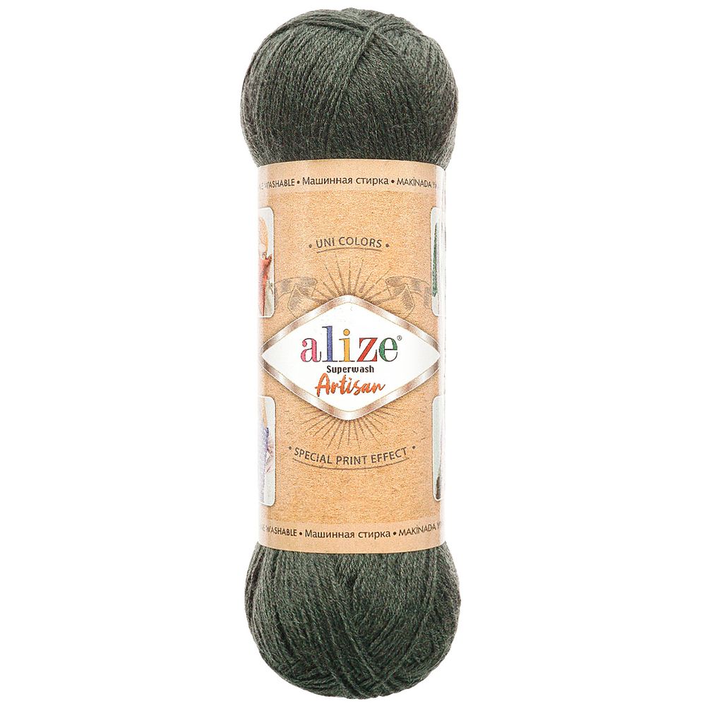 Пряжа Alize (Ализе) Superwash Artisan / уп.5 мот. по 100 г, 420 м, 873 плющ