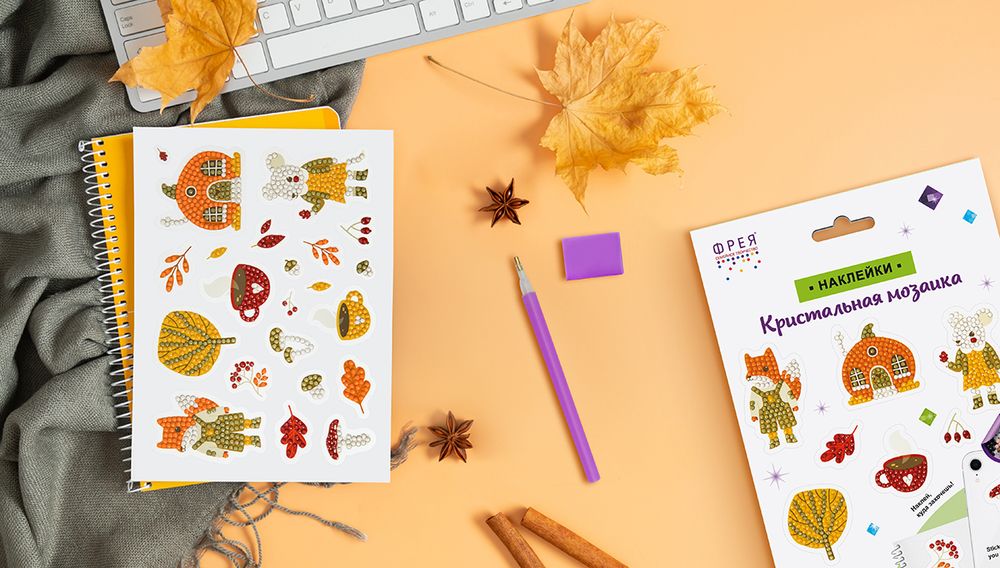 Алмазная (кристальная) мозаика Фрея ALVN-131, наклейки Уютная осень, 19.5х14 см