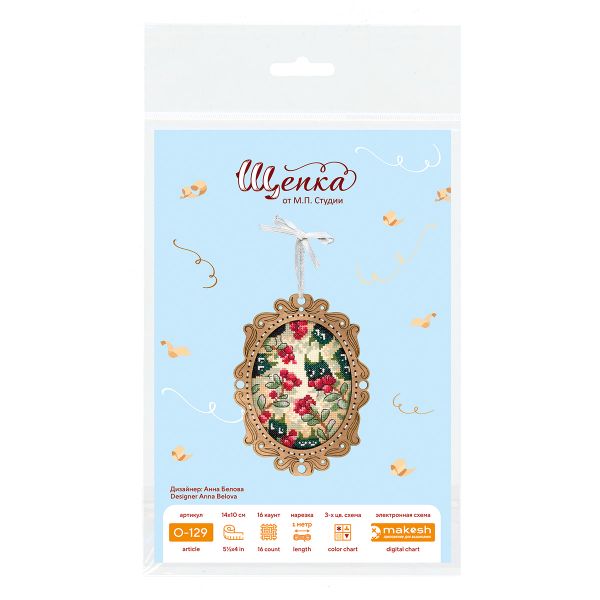 Набор для вышивания нитками МП Студия, на деревянной основе Миниатюра. Брусничный лес 14х10см