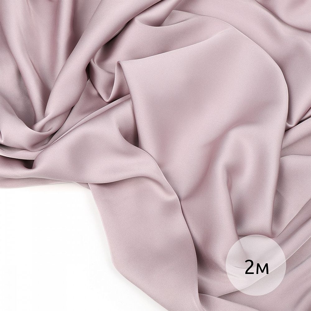 Шелк Армани 90 г/м², 150 см / 2 метра TBYArm-113 цв.113 светло-лиловый