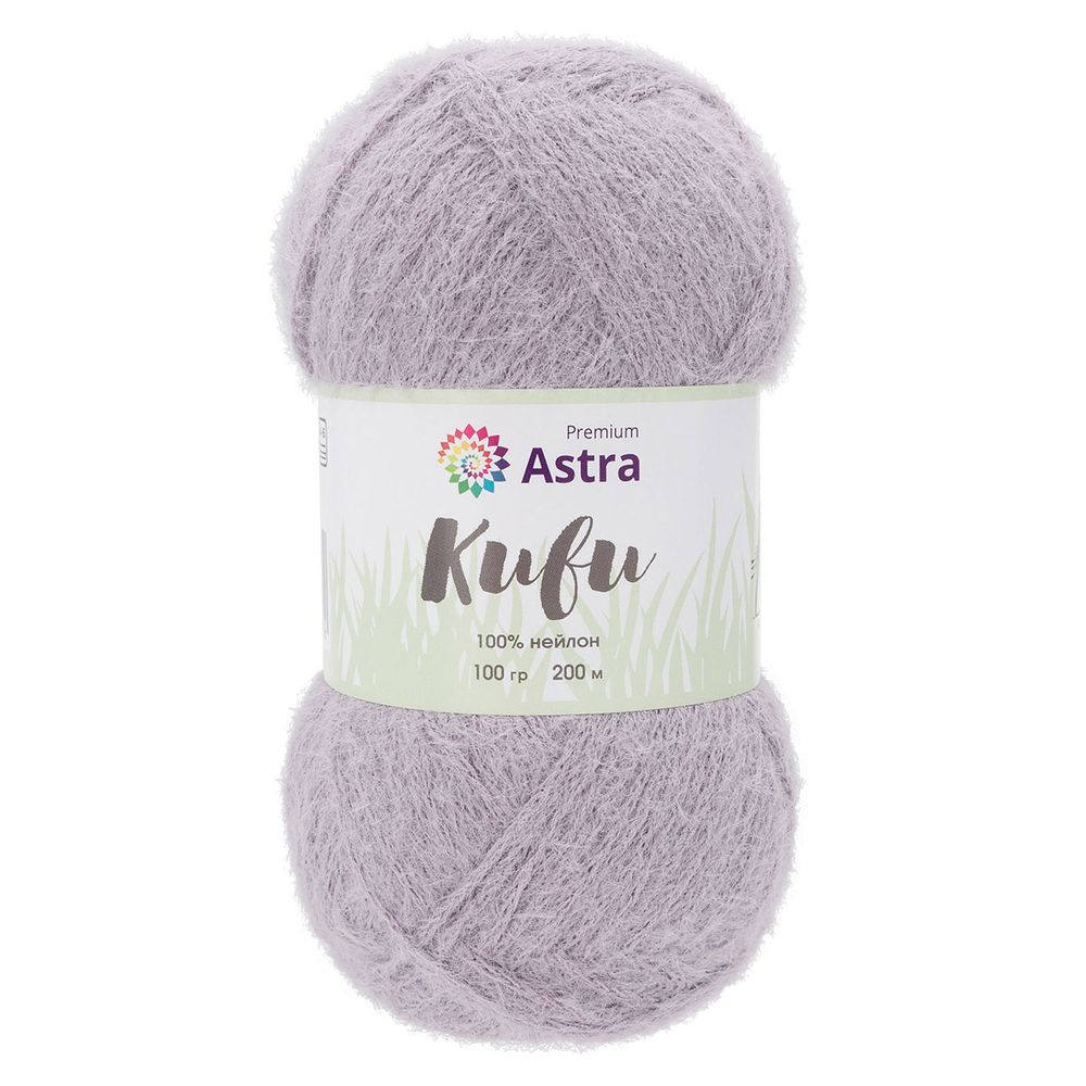 Пряжа Astra Premium (Астра Премиум) Киви (Kiwi) / уп.3 мот. по 100 г, 200 м, 13 лаванда