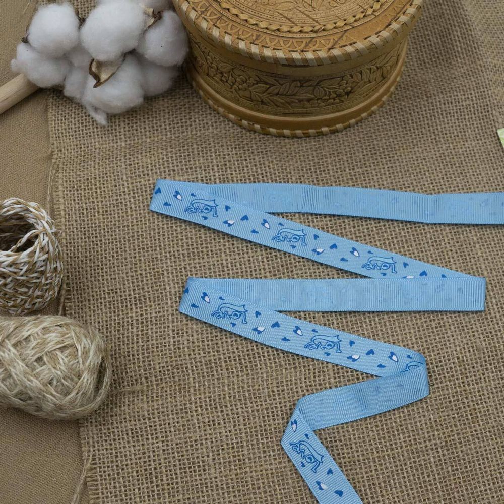 Лента репсовая (в рубчик) 15.0 мм, 3м, Love, голубой