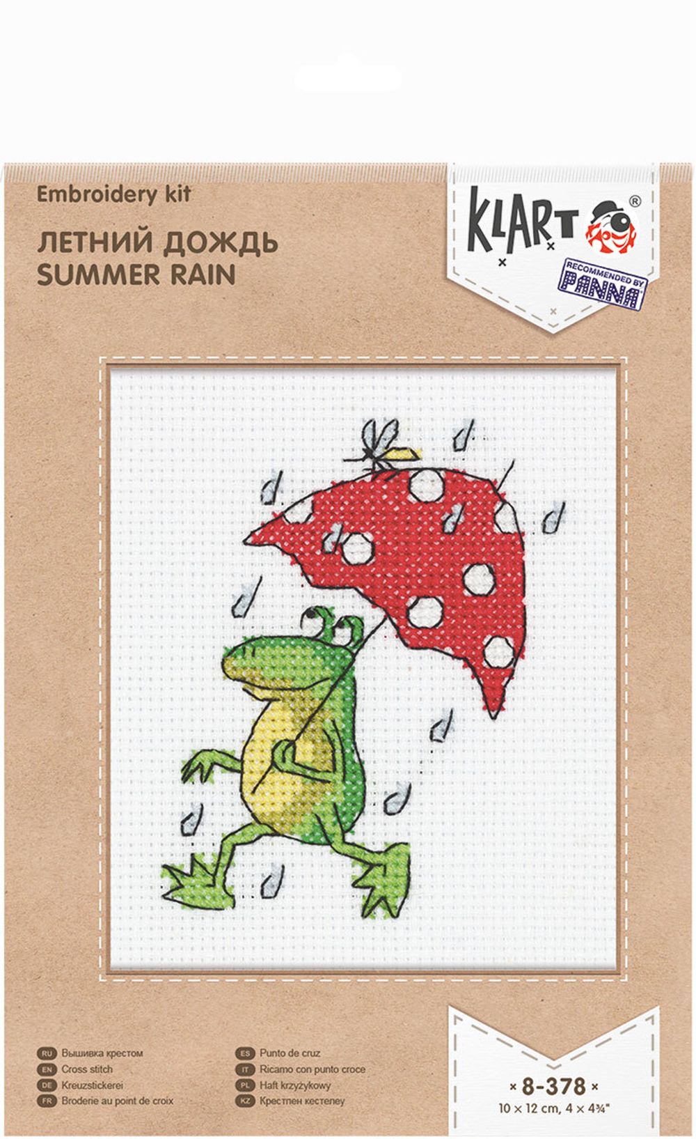 Набор для вышивания нитками Klart, Летний дождь, 10х12 см