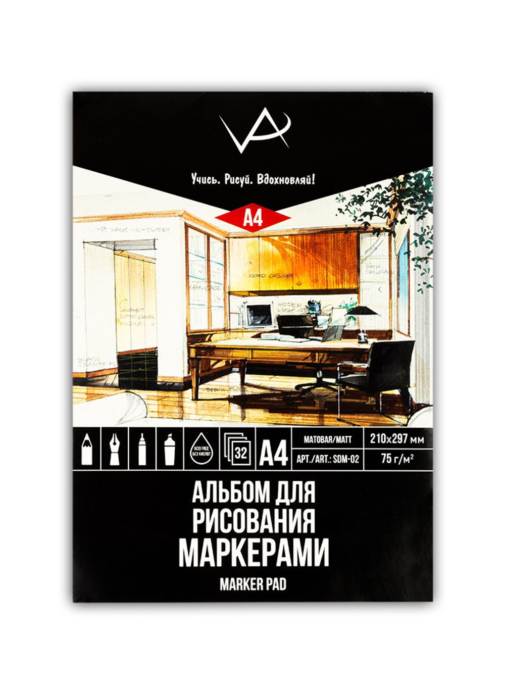 Альбом для рисования маркерами 75 г/м², 32 л, А4, белая бумага, Vista-Artista SDM-02