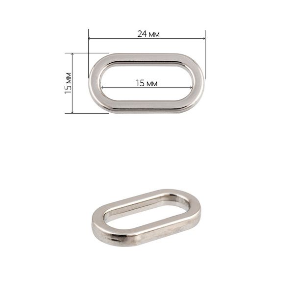 Рамка овальная металл 24х15 мм (внутр. 15 мм), 071502 цв. никель уп. 10 шт