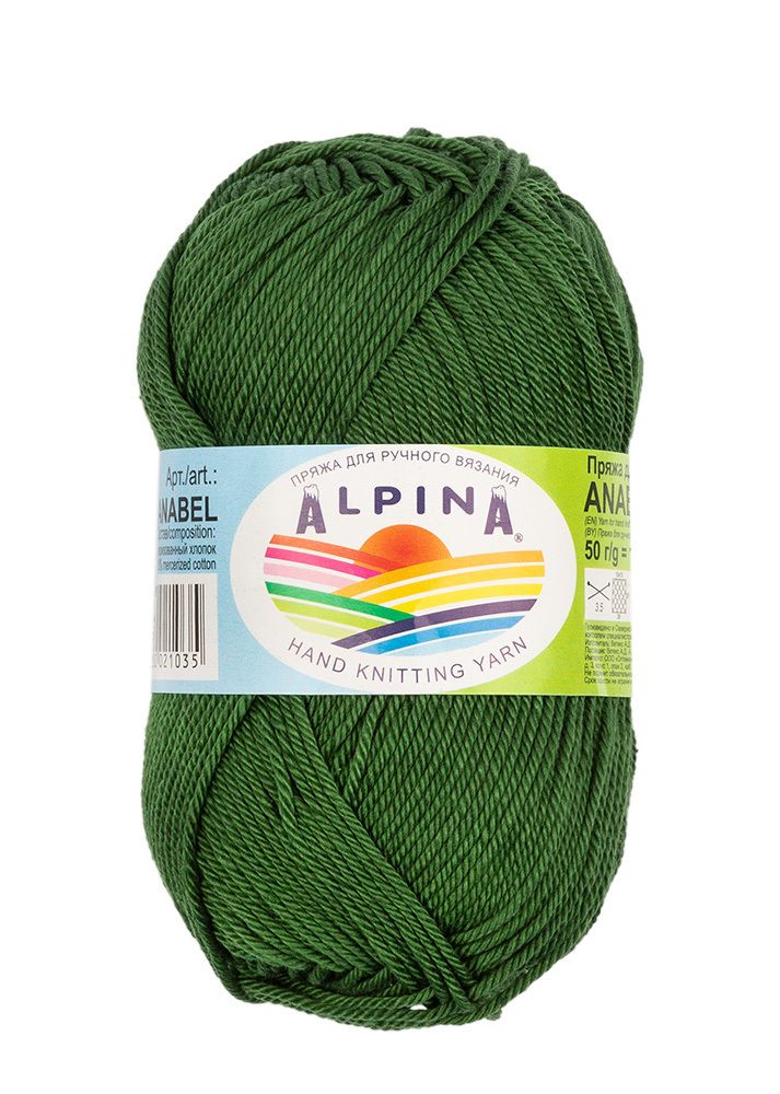 Пряжа Alpina Anabel / уп.10 мот. по 50г, 120м, 163 т.зеленый