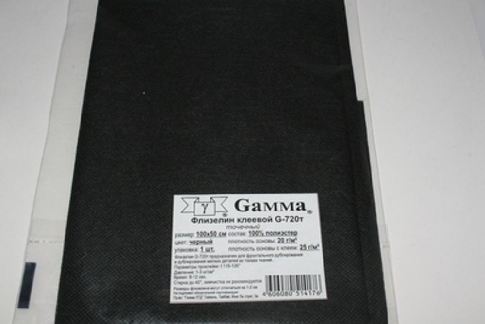 Флизелин клеевой точечный 25±2 г/м², (5 шт по 100х50 см), черный, Gamma G-720t