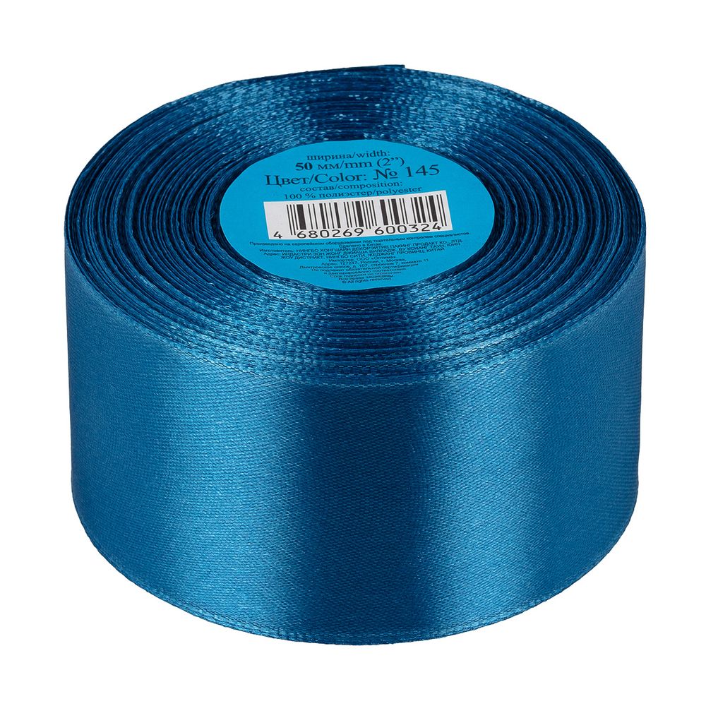 Лента атласная 1-сторонняя 50.0 мм / 33±2 метра, №145 сине-серый, в термоплёнке, Gamma