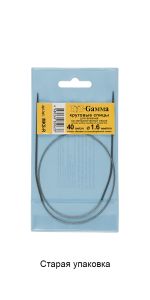 Спицы круговые металл ⌀1,6 мм, 40 см, с металлической леской, Gamma MKS-R